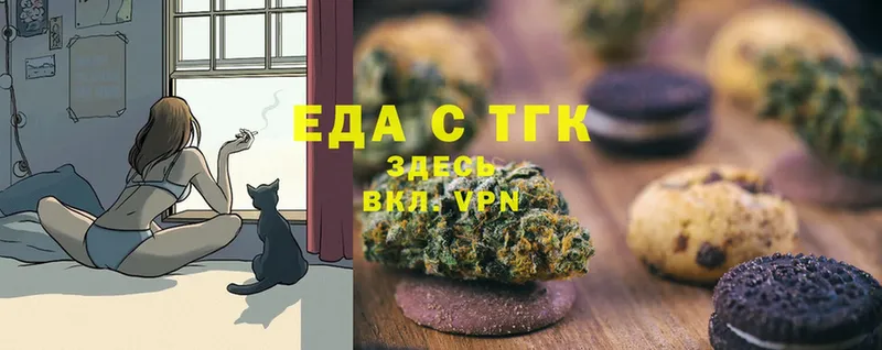 ОМГ ОМГ вход  Кисловодск  Canna-Cookies марихуана 