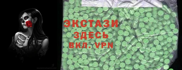 MDMA Premium VHQ Верхний Тагил