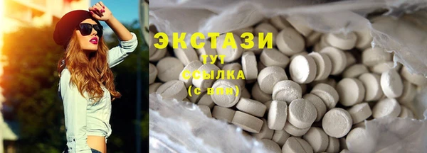 MDMA Premium VHQ Верхний Тагил