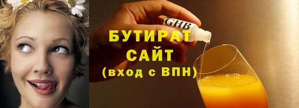 MDMA Premium VHQ Верхний Тагил