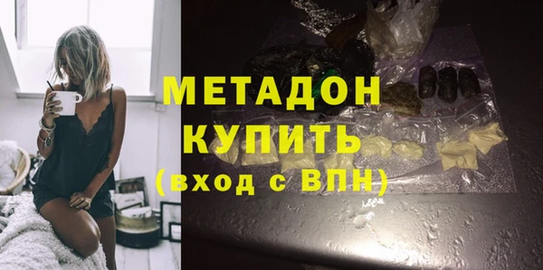 MDMA Premium VHQ Верхний Тагил