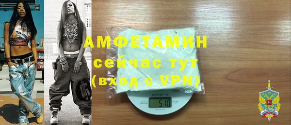 MDMA Premium VHQ Верхний Тагил